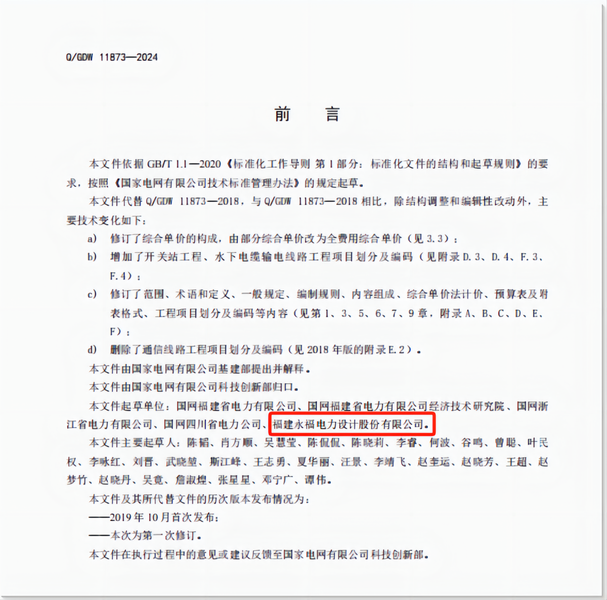 918������(�й���)�ٷ���վ